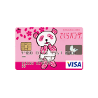 บัตรมัตสึซากายะ