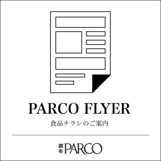 ข้อมูลใบปลิวอาหาร