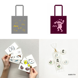 ของแจกสุดพิเศษจาก Gegege Parco